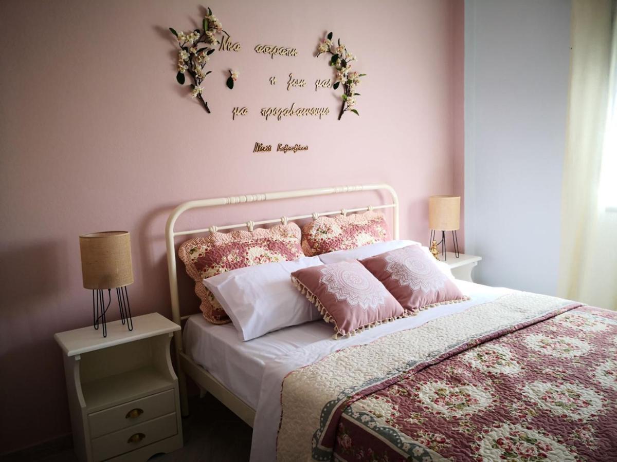 Amaryllis Appartement